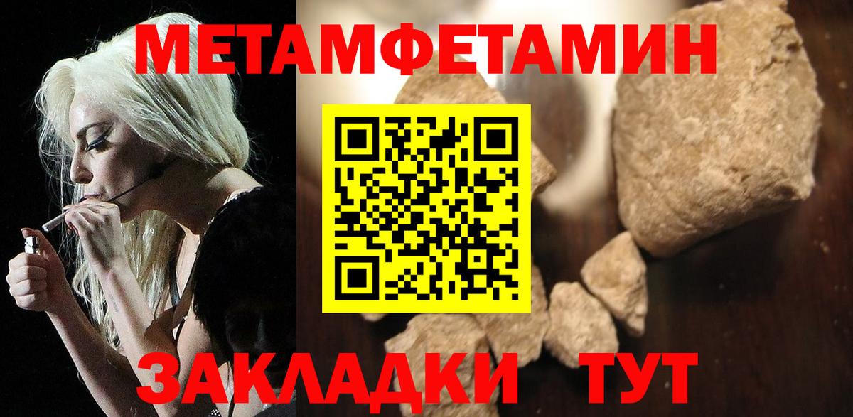 Миллерово  АМФЕТАМИН  Вход с VPN  гидра ССЫЛКА  АМФ 97% 