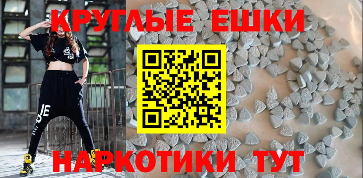 Ecstasy Дубай  хочу   Вход с VPN  Миллерово  ЭКСТАЗИ VHQ 