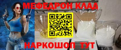 ПСИЛОЦИБИНОВЫЕ ГРИБЫ Ярцево
