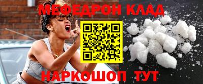 ПСИЛОЦИБИНОВЫЕ ГРИБЫ Ярцево