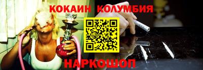 синтетический гашиш Ярославль
