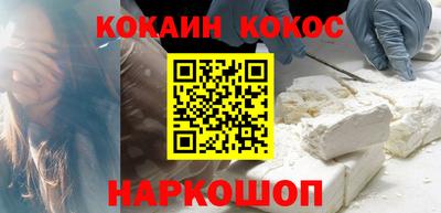 синтетический гашиш Ярославль
