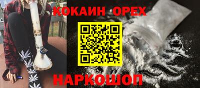 ПСИЛОЦИБИНОВЫЕ ГРИБЫ Ярцево