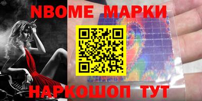 каннабис Янаул