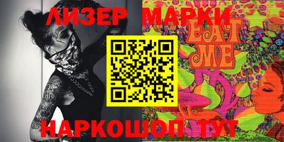 синтетический гашиш Ярославль