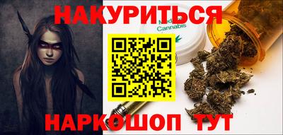синтетический гашиш Ярославль