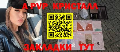 ПСИЛОЦИБИНОВЫЕ ГРИБЫ Ярцево