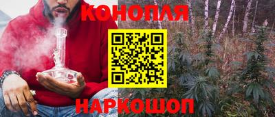 кокаин Анжеро-Судженск
