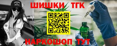 синтетический гашиш Ярославль