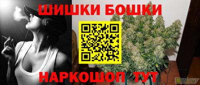 каннабис Янаул