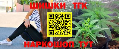 синтетический гашиш Ярославль
