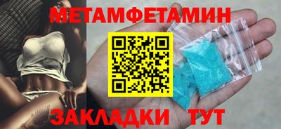 кокаин Анжеро-Судженск
