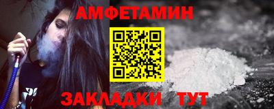 синтетический гашиш Ярославль
