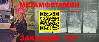 ПСИЛОЦИБИНОВЫЕ ГРИБЫ Ярцево