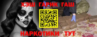 синтетический гашиш Ярославль