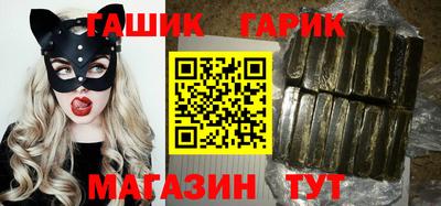 синтетический гашиш Ярославль