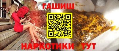 ПСИЛОЦИБИНОВЫЕ ГРИБЫ Ярцево