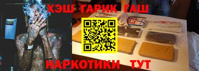 ПСИЛОЦИБИНОВЫЕ ГРИБЫ Ярцево