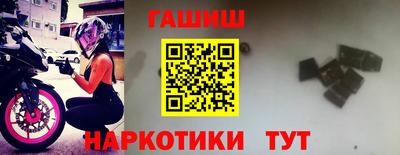 каннабис Янаул