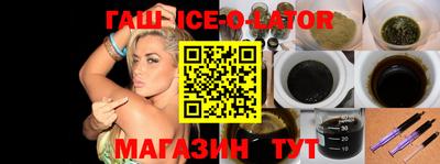 каннабис Янаул
