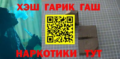 каннабис Янаул