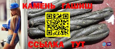 каннабис Янаул