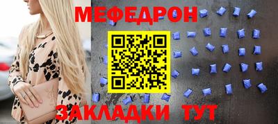 каннабис Янаул