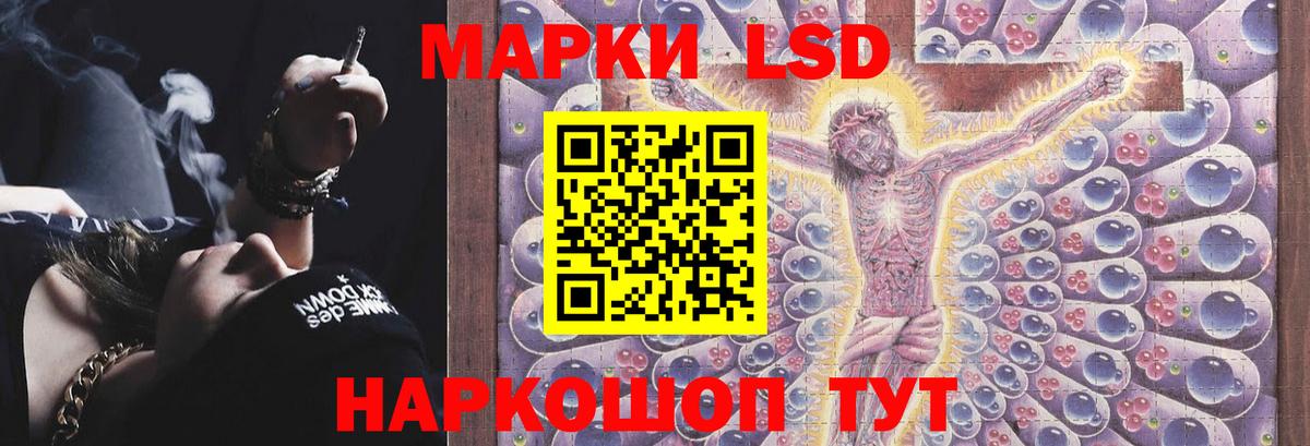 ЛСД экстази ecstasy  Лсд 25 экстази кислота  Вход с VPN  Миллерово 