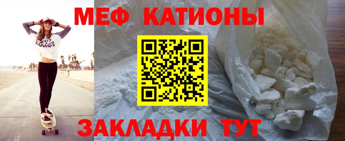Меф  Меф mephedrone  Вход с VPN  Миллерово  МЯУ-МЯУ мяу мяу 