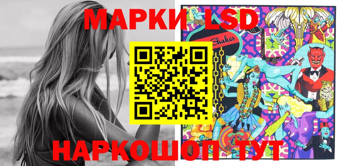 Миллерово  купить  сайты  Марки 25I-NBOMe 1,5мг  Марки N-bome  Вход с VPN  Марки 25I-NBOMe 1,5мг 