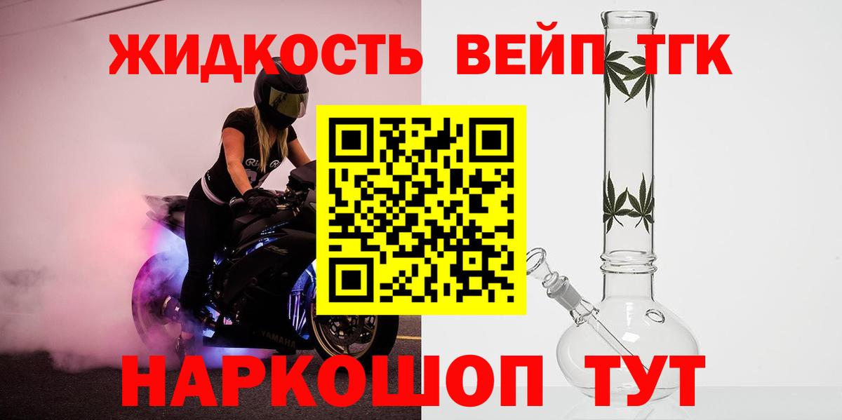 Миллерово  ТГК концентрат  Вход с VPN 