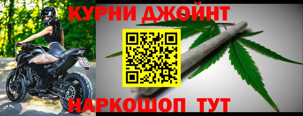 Шишки марихуана LSD WEED Миллерово